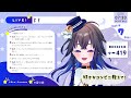 【朝活】好きなコンビニ教えてッ🌟第2回視聴者インタビュ～！【#新人vtuber #雑談 #宙の旅 】