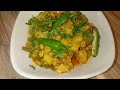 How to Cook Chicken Mince with Vegetables|Chicken Mince with potato and Capsicum|Chicken Mince