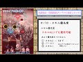 【NIKKE】デバフ対策の新スキル！新キャラ エード 性能・使い勝手・引くべきか 解説 【ニケ】