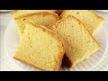 Plain Cake Recipe | How to make Pound Cake