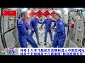 China's New Era in Space Travel with Reusable Rockets