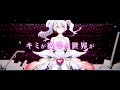 【 MV 】Distorted♰Happiness - アニメ Re:アレンジ Ver. - （TVアニメ「Caligula -カリギュラ-」挿入歌）