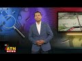 স্বামী স্ত্রীর তেলেসমাতি সম্পদের পাহাড়! | Onushondhan O Shomadhan | Crime Investigation | ATN News