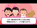 【2chほのぼの】赤ちゃんに対しての、反撃が優しい猫が可愛すぎるwww