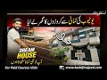 05 Real Earning Apps to Make Money Online in Pakistan | Kashif Majeed