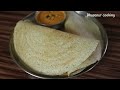 2 Types of Jowar Dosa: With and Without Fermentation| No-Rice Jowar Dosa Recipe |Sorghum Millet Dosa