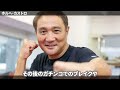 【トラウマ】竹原慎二が威嚇してボコったKO試合が怖すぎた…【ボクシング】