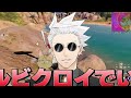 【検証】元プロはソロ大会１時間２０分遅れでも予選突破できるのか？【フォートナイト/Fortnite】