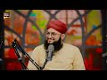 Hazrat Bilal Habshi Ghulami Se Kaise Azad Hue? | Allama Samar Abbas Qadri