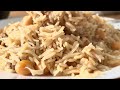 How to make Channa Pulao in Instant Pot | Quick & Easy Chick Pea Pilaf in Instant Pot