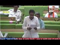 Rajasthan Vidhansabha Live : विधानसभा की कार्यवाही live | Sachin Pilot | govind singh dotasra |