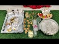 శ్రావణమాసం కోసం German Silver Pooja Items | శ్రావణమాసం వచ్చేస్తుంది అని ముందుగానే తెచ్చుకున్న