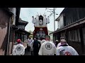 長洲葵祭　令和6年 （2024） 5月3日　初日　中町車組　上町車組　西濱車組　／　二葉舞踊団　さくら舞踊団　八紫間社中　【 4K 】