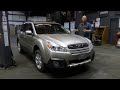 You broke my car! Why did this '14 Outback boomerang back to the CAR WIZARD's shop?