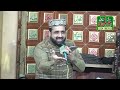 | Is Raat Day Taaray | Beautiful Naat Qari Shahid Mehmood Qadri By Ali Sound Gujranwala 03347983183