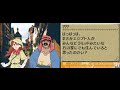 38年間続いたTV番組のクソゲーやります【世界ふしぎ発見DS】