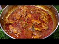 சிக்கன் எடுத்தா இப்படி செஞ்சு பாருங்க - CHICKEN CURRY - CHICKEN GRAVY - CHICKEN KULAMBU