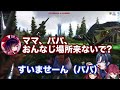 青の大胸筋を体感した船長が予想カップ数を暴露するシーンwww【ホロライブ切り抜き/火威青/ロボ子/宝鐘マリン】