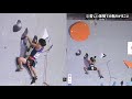 【Eng Sub】Ai Mori super strong young climber【bouldering/lead】