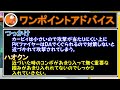 【スマブラコラボ】最初から決勝戦！？弟子NO.1を決めよう【一戦目】