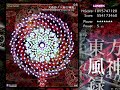 東方風神錄 Lunatic 3MNB 霊夢B