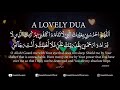 Powerful Dua To Ask Allah For Help & Protection ♥ - Prayer That Will SHAKE THE HEAVENS !!!