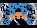 クレノア - YONA YONA DANCE / 和田アキ子【cover】