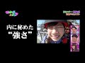 【乃木坂46】西野のことを熱く語るメンバーたち（ひとりを除いて）