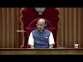 AP CM Chandrababu Naidu Speech In AP Assembly | #APAssembly Session 2024