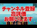 1000枚のマイクラの壁を壊して脱出しろ！！【フォートナイト / Fortnite】