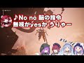 老人煽りをしたり大声で歌ったりして、最後まで騒がしかった4人の面白シーンまとめ【ホロライブ／切り抜き／湊あくあ／兎田ぺこら／宝鐘マリン／常闇トワ】