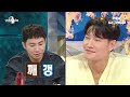 [ENG/JPN] Why Kim Jongkook was baffled when Song Jihyo jumped and hugged him #KIMJONGKOOK #SONGJIHYO