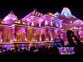 Ram Mandir Ayodhya status | Ram mandir whatsapp status| Ram shiya ram song Status | night #rammandir