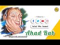 Yaar Ishaq Naar Zulthas || Shamas Faqir || Kashmiri Emotional Song 😭😭 || Gh Ahmad Sofi #ahadbaba