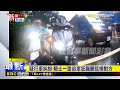 疑行車糾紛 騎士一路追車狂飆髒話槓對方@newsebc