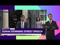 Rishi Sunak delivers farewell speech following UK General Election - BBC