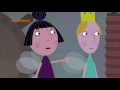 Ben and Holly's Little Kingdom - No Magic Day (4 episode / 2 season)