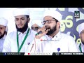 ഈ പാട്ട് കേൾക്കാൻ എന്താ രസം |ത്വാഹ തങ്ങൾ feeling song #thwhathangal #islamic_song_2023 #islamic_madh