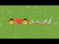 Pashto Best Green Screen motivational Whatsapp Status | دہ خلکو قدر کوہ 🤷