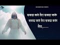 sajda karu tera sajda karu |Hindi Masih lyrics worship song 2023| Ankur narula Ministry