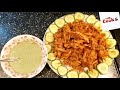 how to make aloo pakora