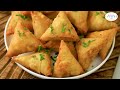 Cheese Paneer Samosa | Evening time  Snack Or Starters Recipe | Chetna Patel Recipes