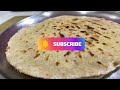 TRADITIONAL JOWAR ROTLO - Gujarati rotlo recipe - Kathiyawadi rotlo - રોટલો બનાવવાની રીત