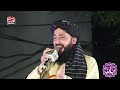 Wo Shehr e Mohabbat Naat -  Favorite Naat of Mufti Tariq Masood - By Hafiz Muneer Ahmad