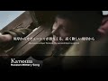 [ソ連軍歌] カチューシャ 日本語歌詞付き Катюша