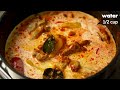CHICKEN THAI RED CURRY | THAI RED CURRY WITH CHICKEN | THAI RED CURRY
