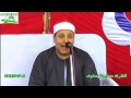 ماكان محمد ابا احد من رجالكم مقطع لطيب القلوب حجاج الهنداوى يخلع القلوب ياهوووووووووه