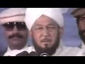 توحید اور تقوی۔نقش دوئی کیا ہے؟ #trending #viralvideo #islam