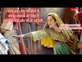 येशु जी, तेरा पल्ला छूकर, चंगी हो जाऊंगी||Yeshu Ji, Tera Palla Chhukar||Ashok Martin Ministries||