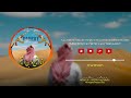 Ana Sheikh - Arabic Mafia Music - Dabke Remix دبكه ريمكس | Prod by HMB